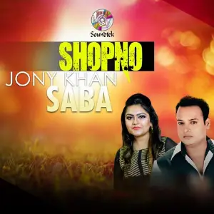Shopno image