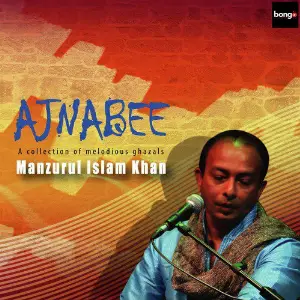 Ajnabee Manzurul Islam Khan