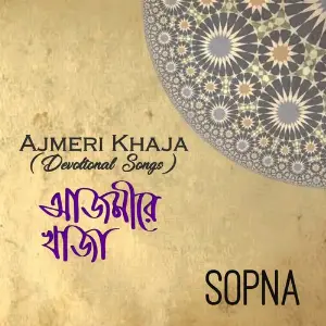 Ajmeri Khaja image