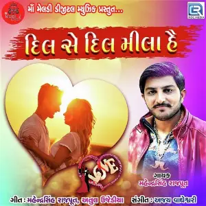 Dil Se Dil Mila He image