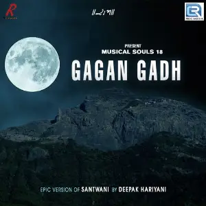 Gagan Gadh image