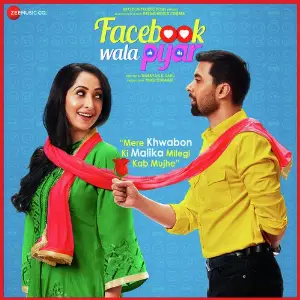 Facebookwala Pyar image