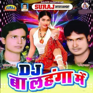 DJ Ba Lahanga Me image