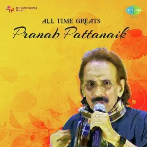 All Time Greats-Pranab Kishore Patnaik image