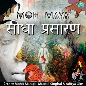 Moh Maya image