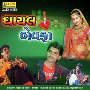 Ghayal Bewafa image