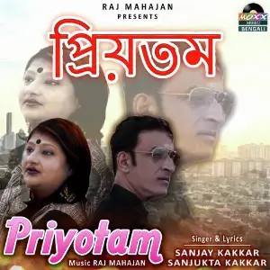 Priyotam image