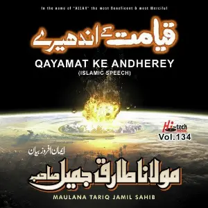 Qayamat Ke Andherey Vol. 134 - Islamic Speech image
