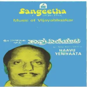 Haavu Yeniyatta image