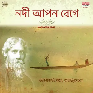 Nadi Apon Bege Manomay, Sadhana Sargam, Mahasweta Bandyopadhyay, Mita Huq