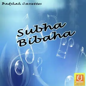 Subha Bibaha image