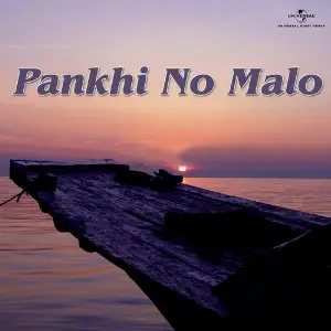 Pankhi No Malo image