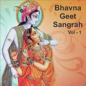 Bhavna Geet Sangrah, Vol. 1 image