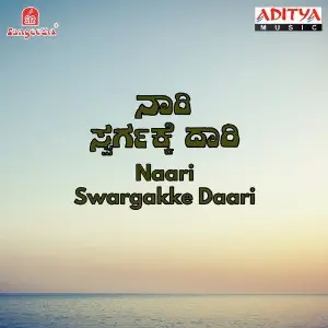 Naari Swargakke Daari image
