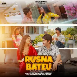 Rusna Bateu image