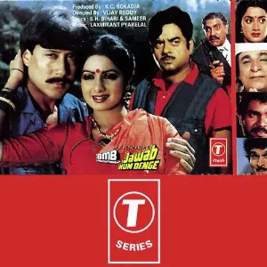 Jawab Hum Denge Laxmikant - Pyarelal