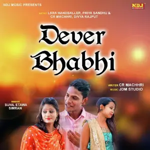 Dever Bhabhi image