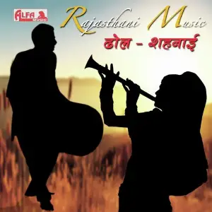 Dhol Shahnai Rajasthani image