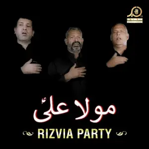 Mola Ali - Single image