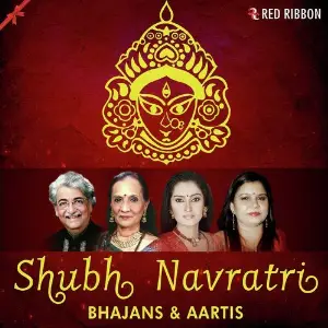 Shubh Navratri- Bhajan  Aartis- Gujarati image