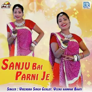 Sanju Bai Parni Je image