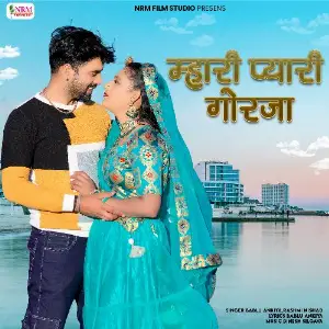 Mhari Pyari Gorja image
