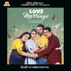 Love Marriage Savvy, Ansuman Roy, Iman Chakraborty