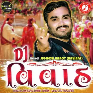 Dj Vivah image