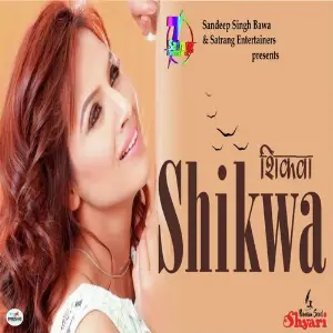 Shikwa image