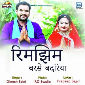 Rimjhim Barase Badriya image