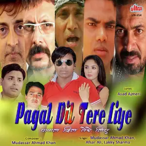 Pagal Dil Tere Liye image