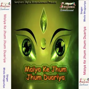Maiya Ke Jhum Jhum Duariya image
