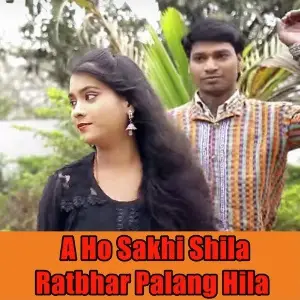 A Ho Sakhi Shila Ratbhar Palang Hila image