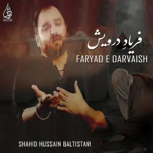 Faryad e Darvaish image