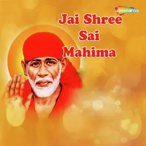 Jai Shree Sai Mahima image