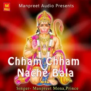 Chham Chham Nache Bala image