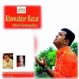 Khowahise Hazar image