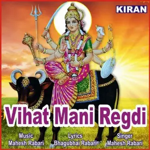 Vihat Mani Regdi (Anar Panar Ni Vat) image