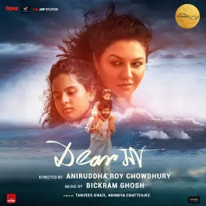 Dear Maa (Original Motion Picture Soundtrack) image
