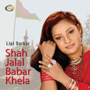 Shah Jalal Babar Khela image