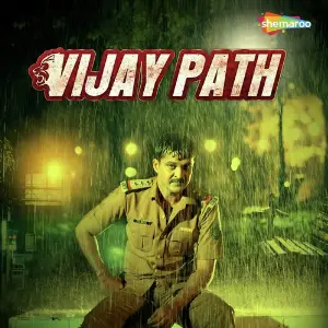 Vijay Path image