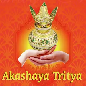 Akashaya Tritya Various Artists
