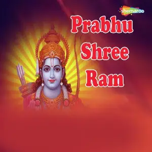 Prabhu Shree Ram image
