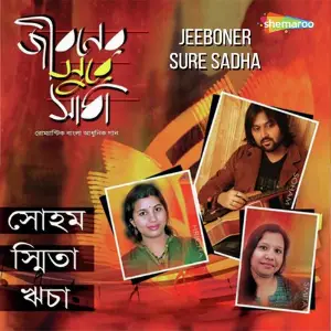 Jeeboner Sure Sadha image