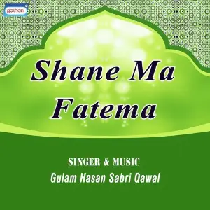 Shane Ma Fatema image