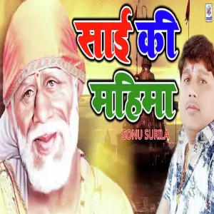 Sai Ki Mahima image