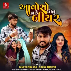 Avoso Nake Pivu Biyer Dinesh Thakor, Nayna Thakor