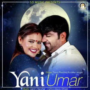 Marjavan Tarun Panchal (TR Music), Ruchika Jangid