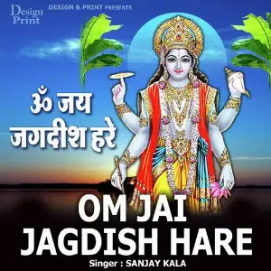 Om Jai Jagdish Hare image