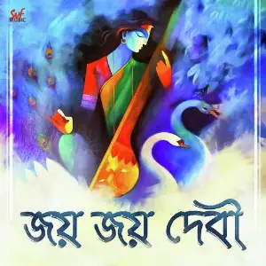Joy Joy Debi image